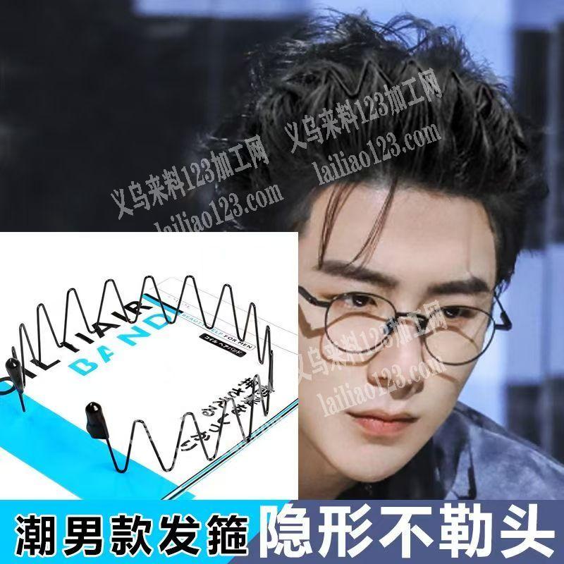 寻找发箍源头厂家，请联系详谈。如图。