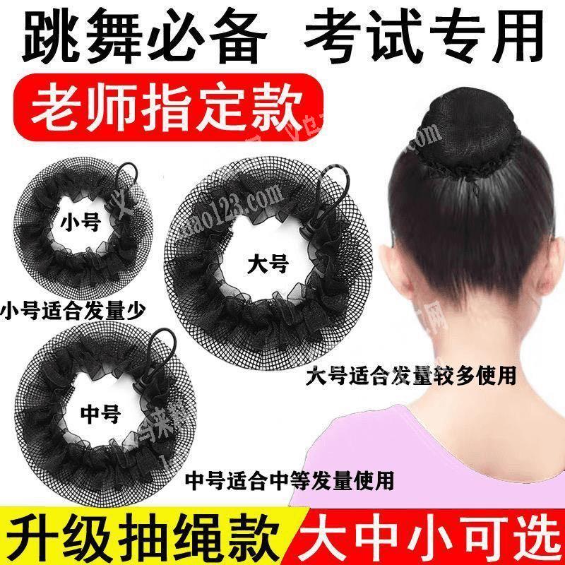 老板委托寻找：抽绳款发网兜，如图，寻找厂