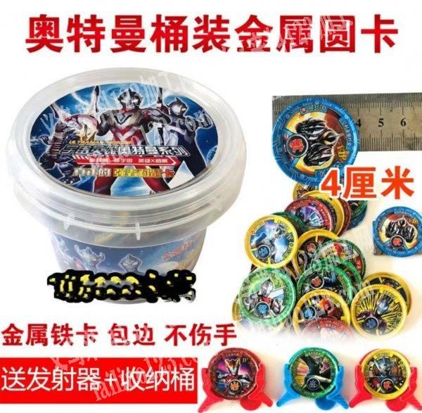 奥特曼卡片订单，如图，寻找厂家。寻找说生