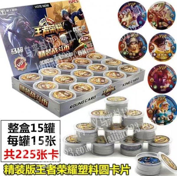 寻找说生产卡片的厂家，如图，厂家联系我微