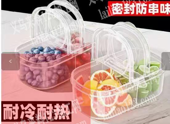 【保鲜收纳盒订单】如图，这款保鲜收纳盒谁
