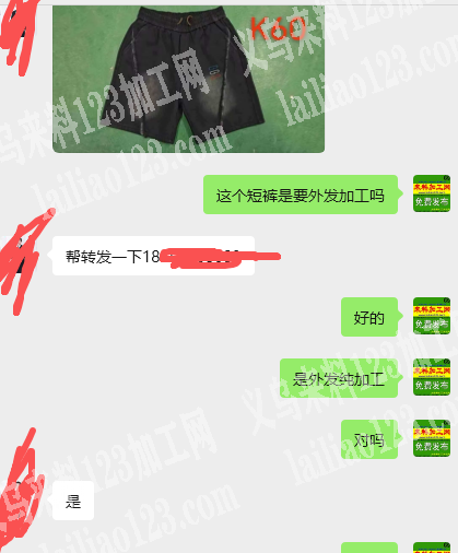 短裤外发加工，如图纯加工，寻找专业做这个