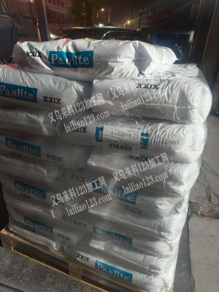 【塑料原料】出售各型号PP、PE、EVA、PVC、ABS等，