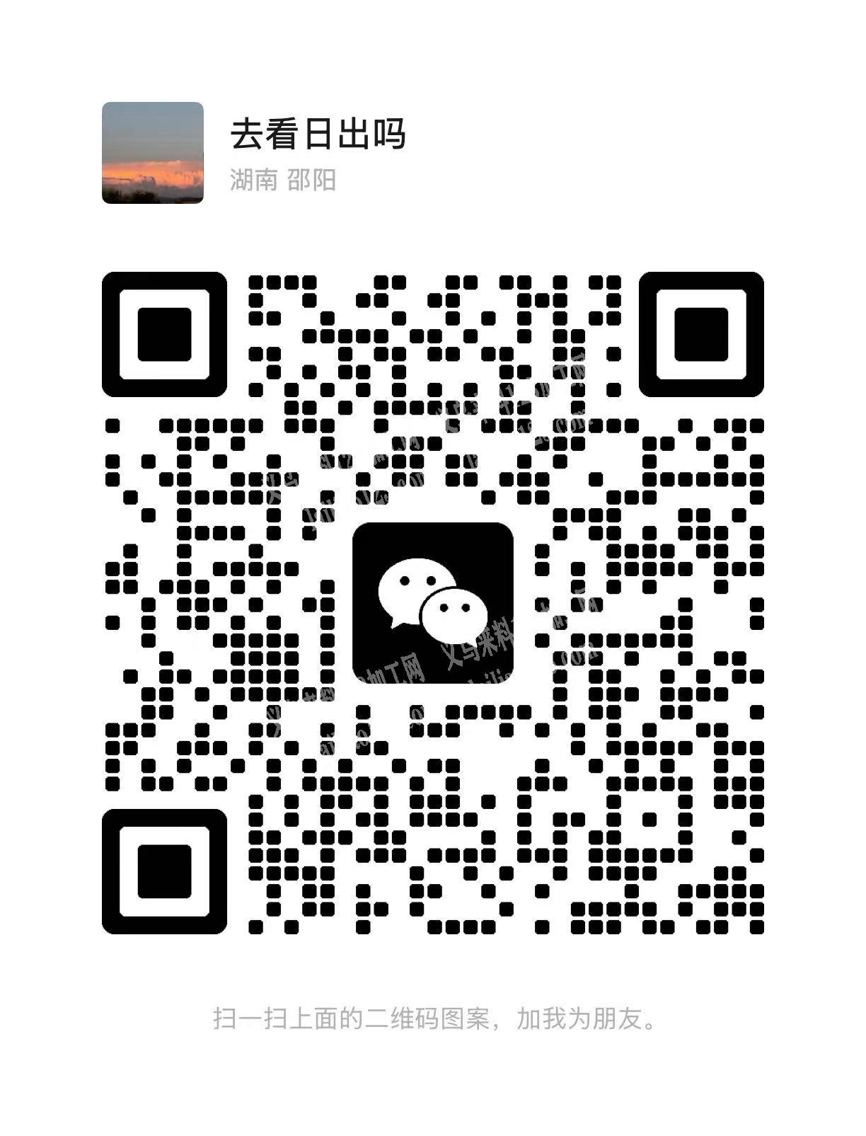 【塑料原料】出售各型号PP、PE、EVA、PVC、ABS等，