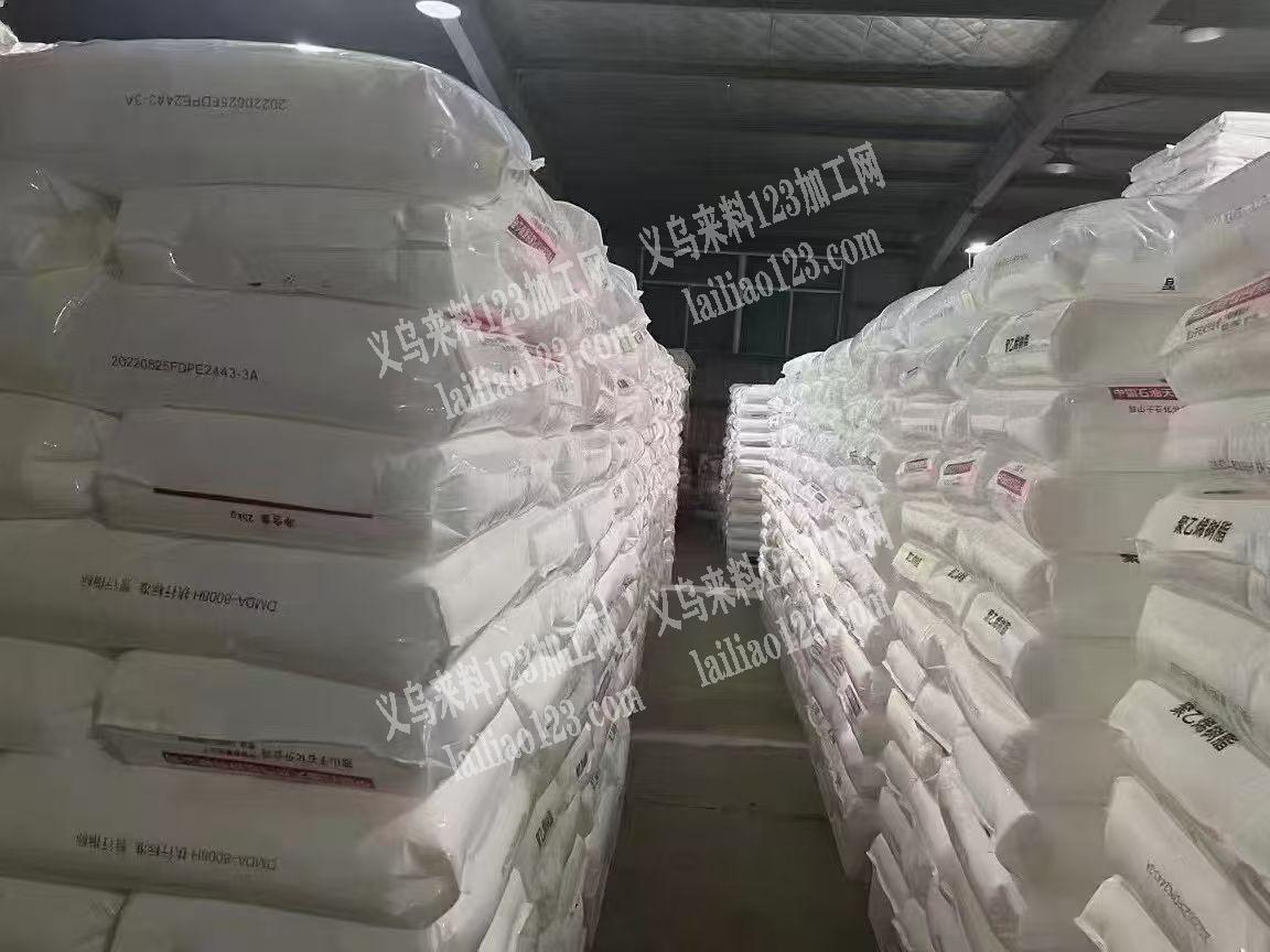 【塑料原料】出售各型号PP、PE、EVA、PVC、ABS等，