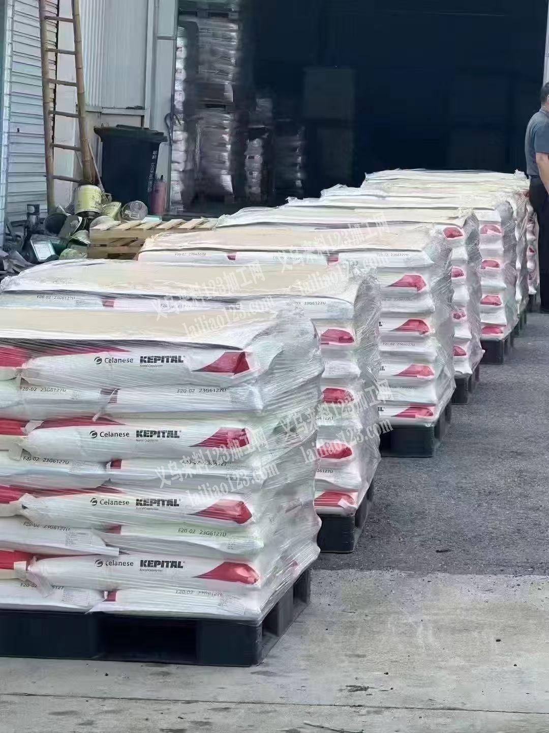 【塑料原料】出售各型号PP、PE、EVA、PVC、ABS等，