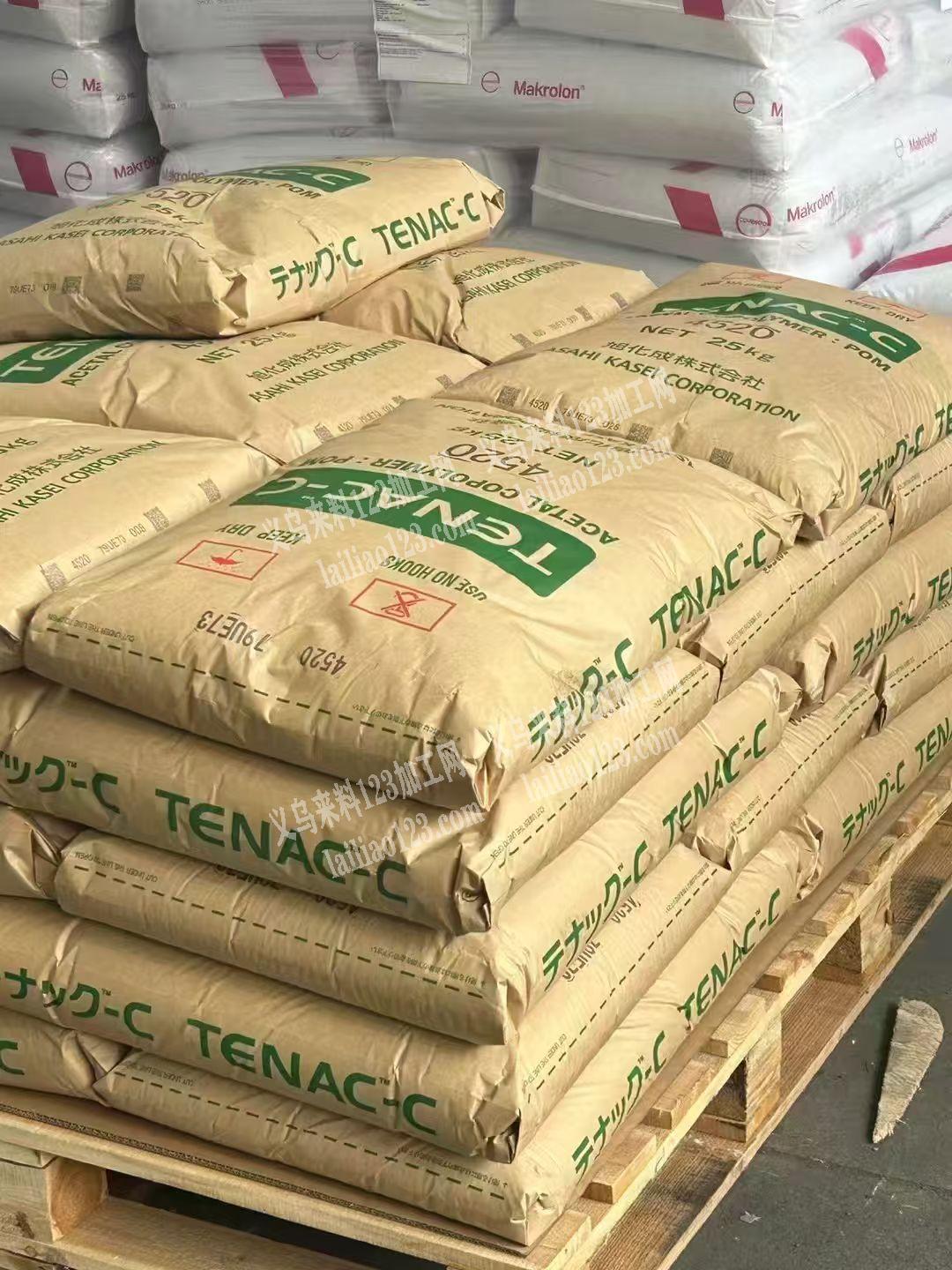 【塑料原料】出售各型号PP、PE、EVA、PVC、ABS等，