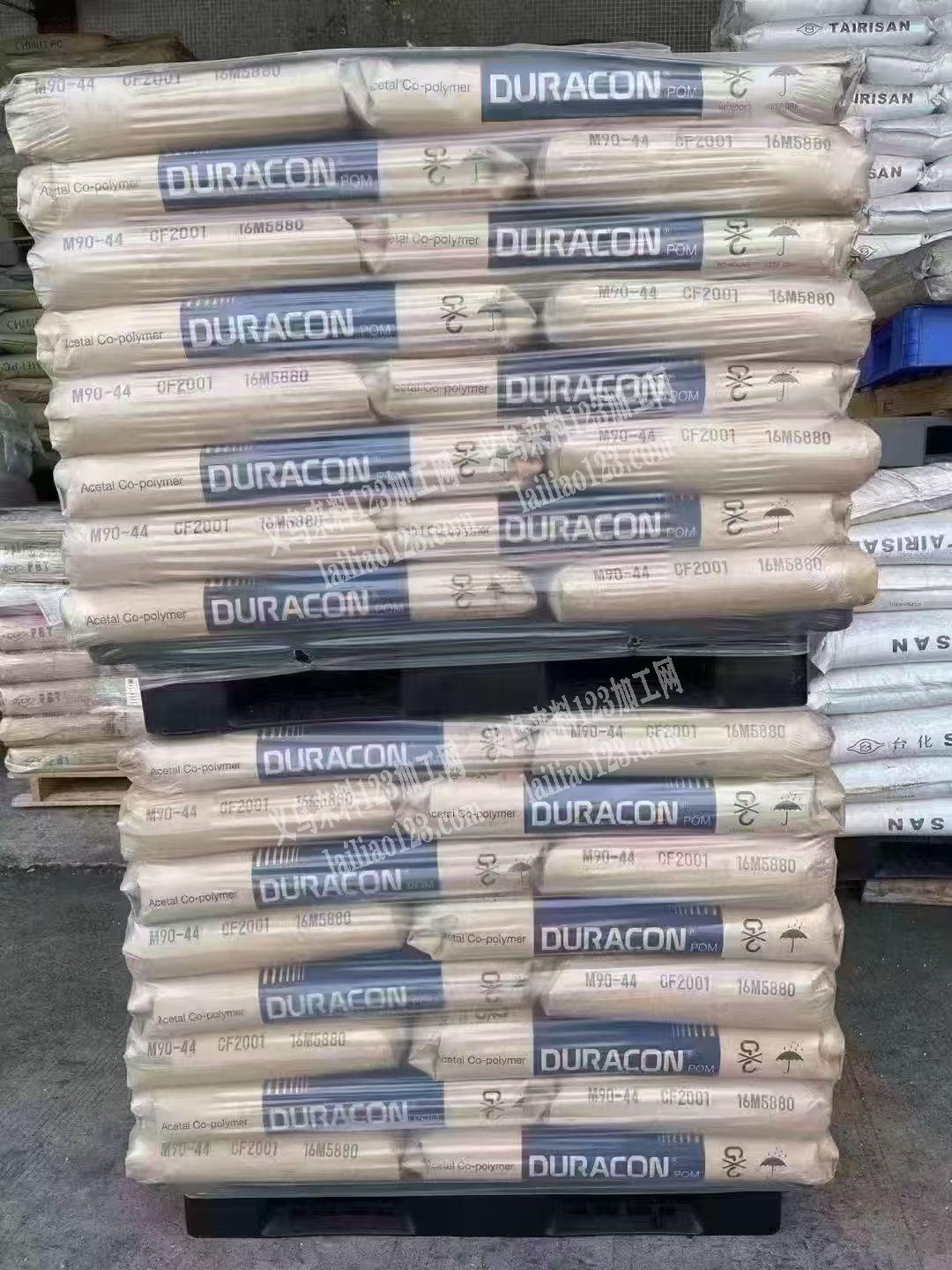 【塑料原料】出售各型号PP、PE、EVA、PVC、ABS等，