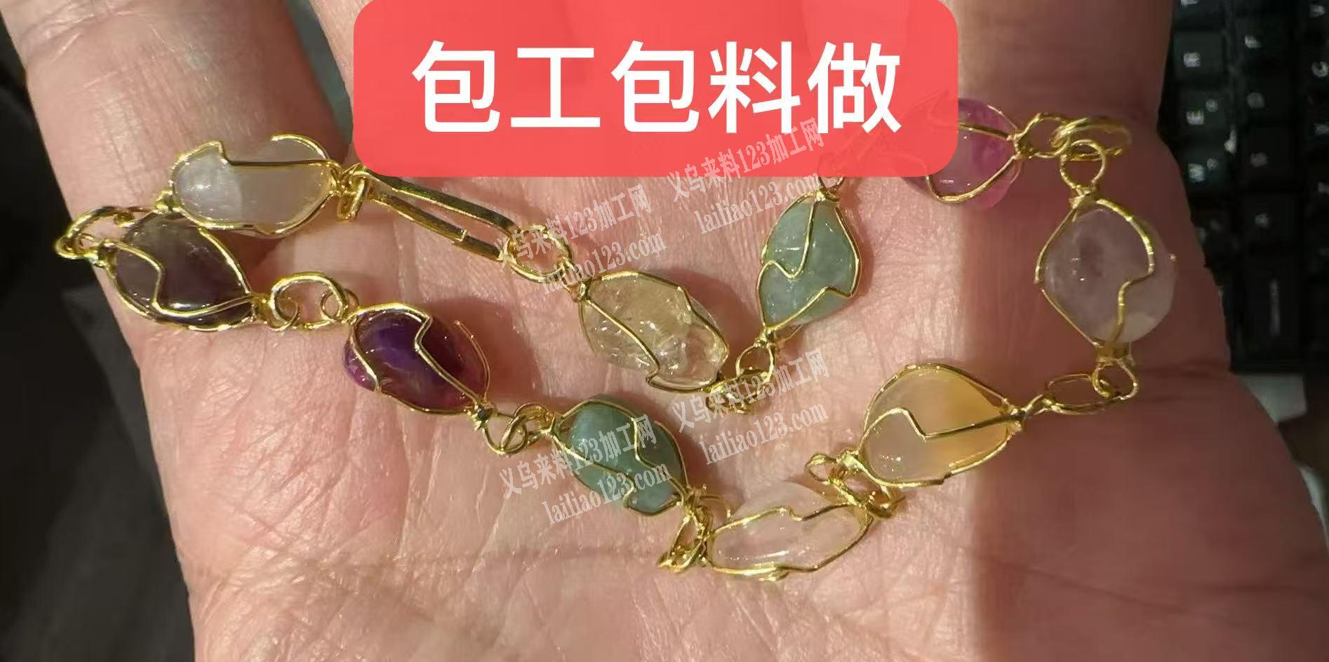 串珠子扭铜丝，成品单，寻找可以包工包料做