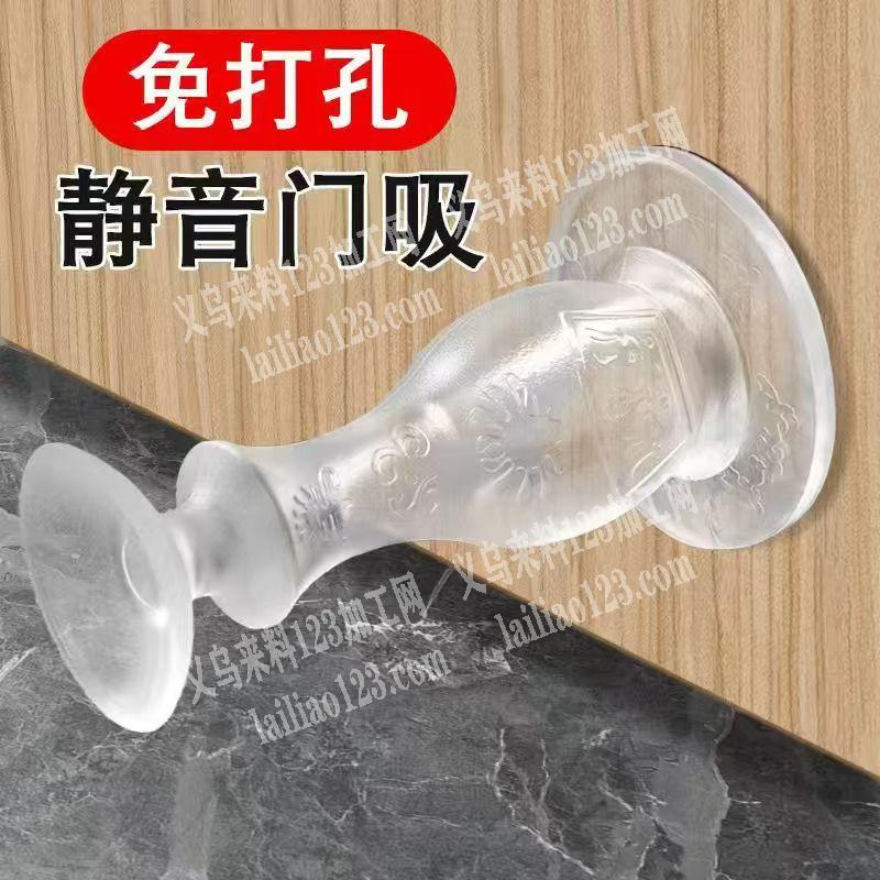 找如图门吸厂家，要现货，请联系详谈，微信