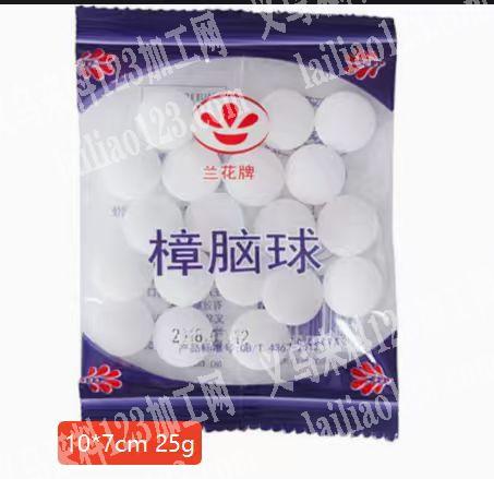 找樟脑丸厂家，如图，要成品，采购，微信
