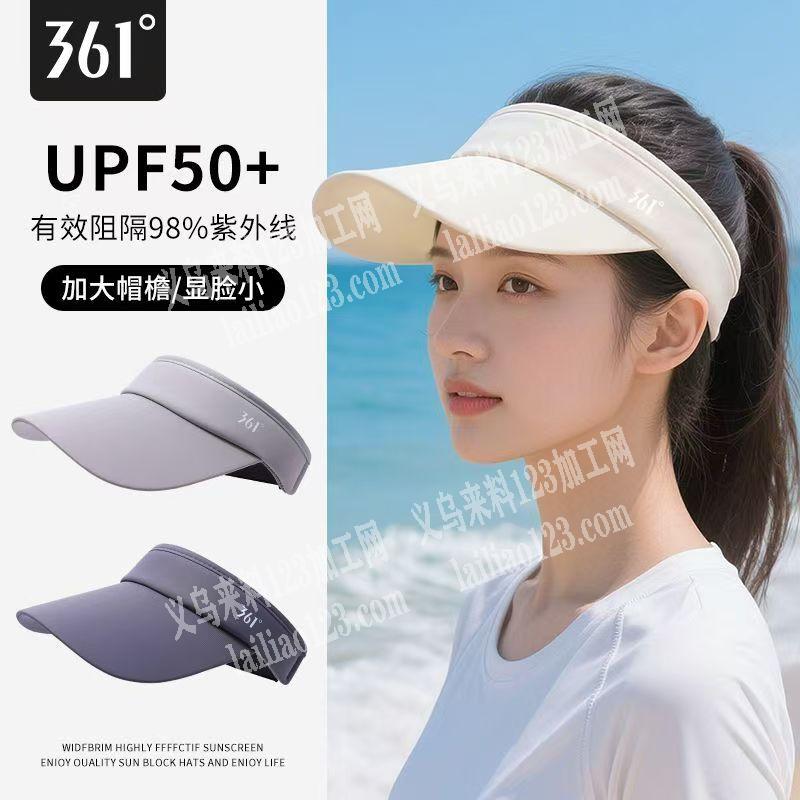 空顶运动帽订单【可发外地】寻找可以包工包