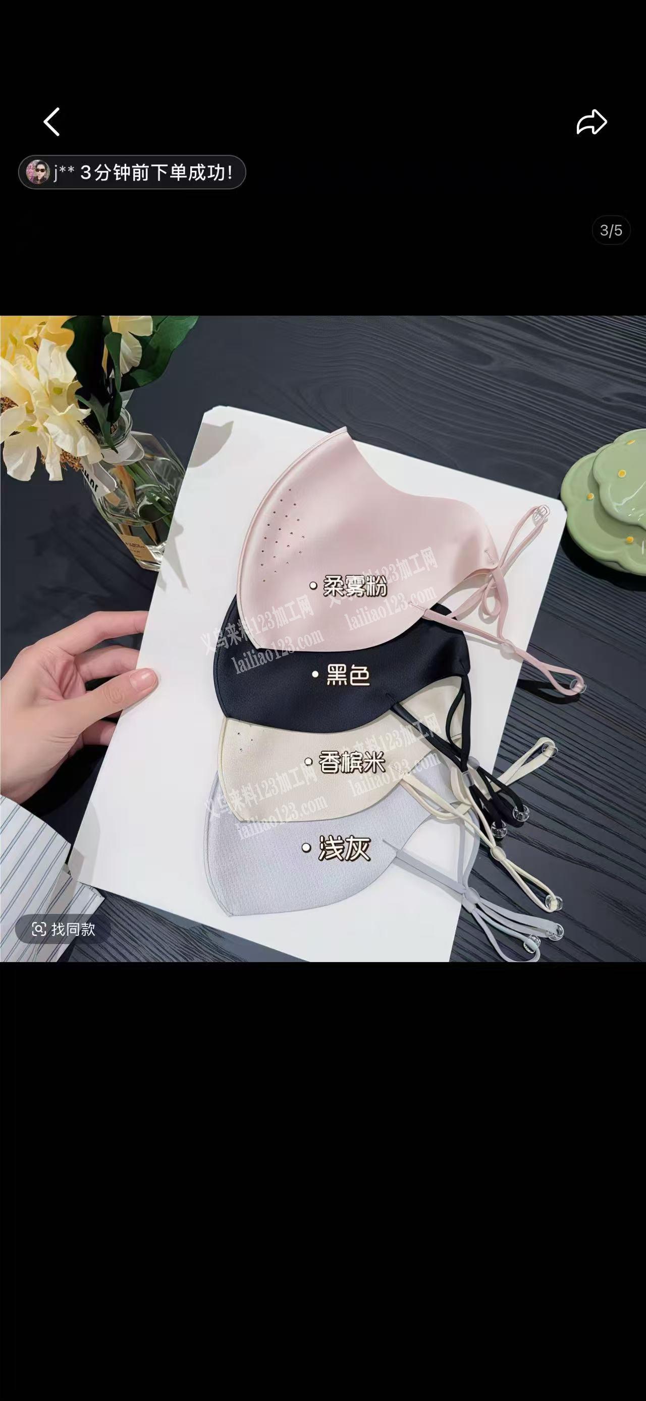 口罩成品单，寻找成品厂家，我要口罩现货，