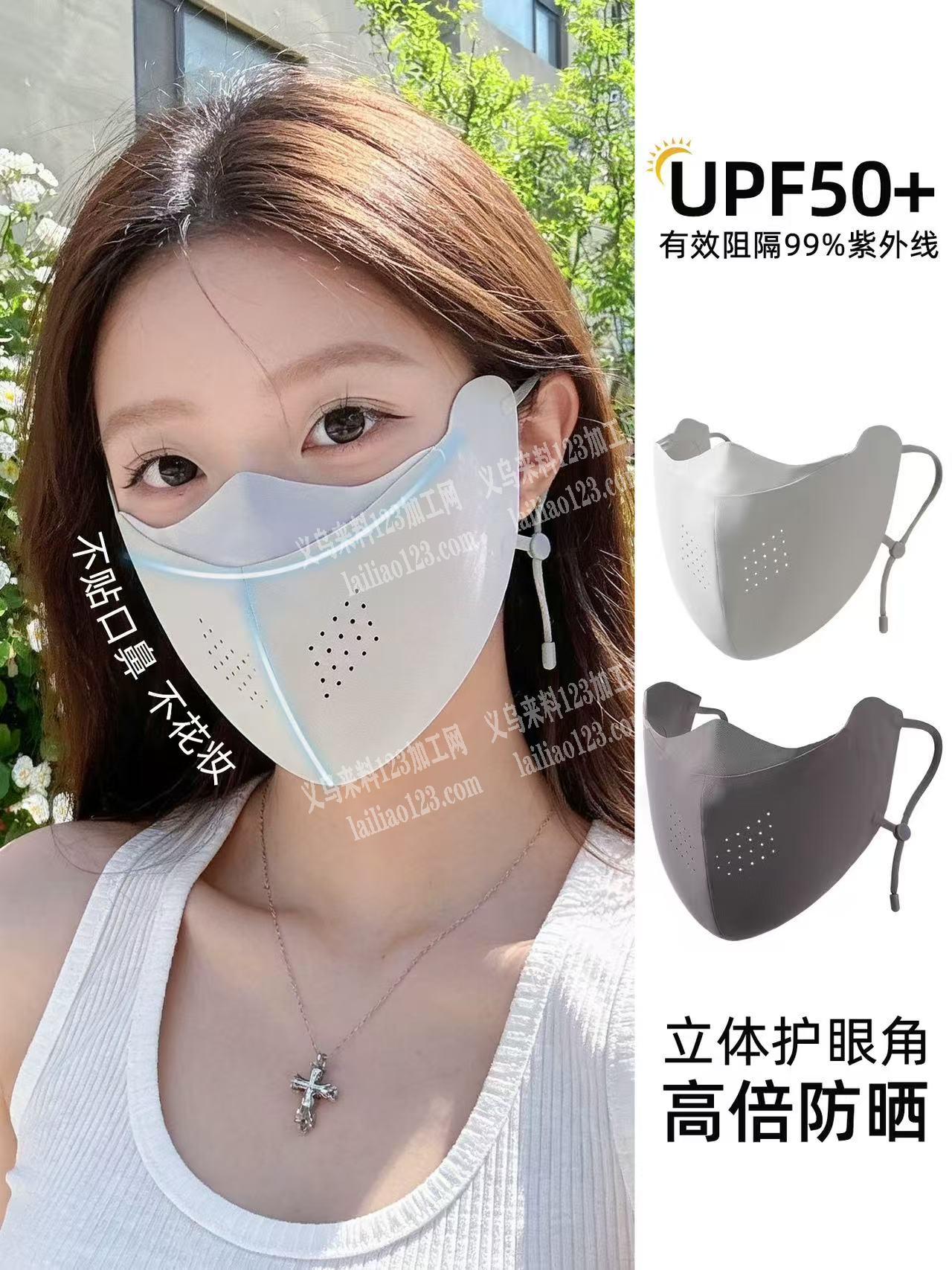 口罩成品订单，如图，寻找这个口罩成品工厂