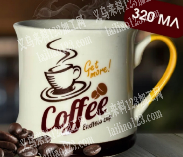 大量陶瓷杯订单，如图，寻找专业做陶瓷杯的