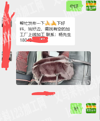 纯加工，寻找专业做箱包的工厂。已经下好料