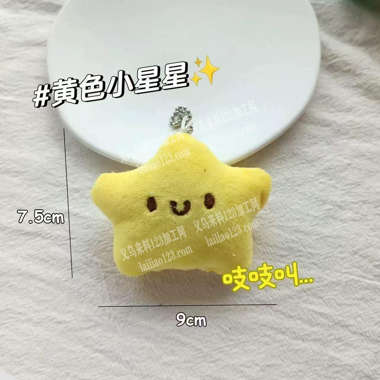 塞棉充棉的手工活外发，小胖毛绒挂件里面充