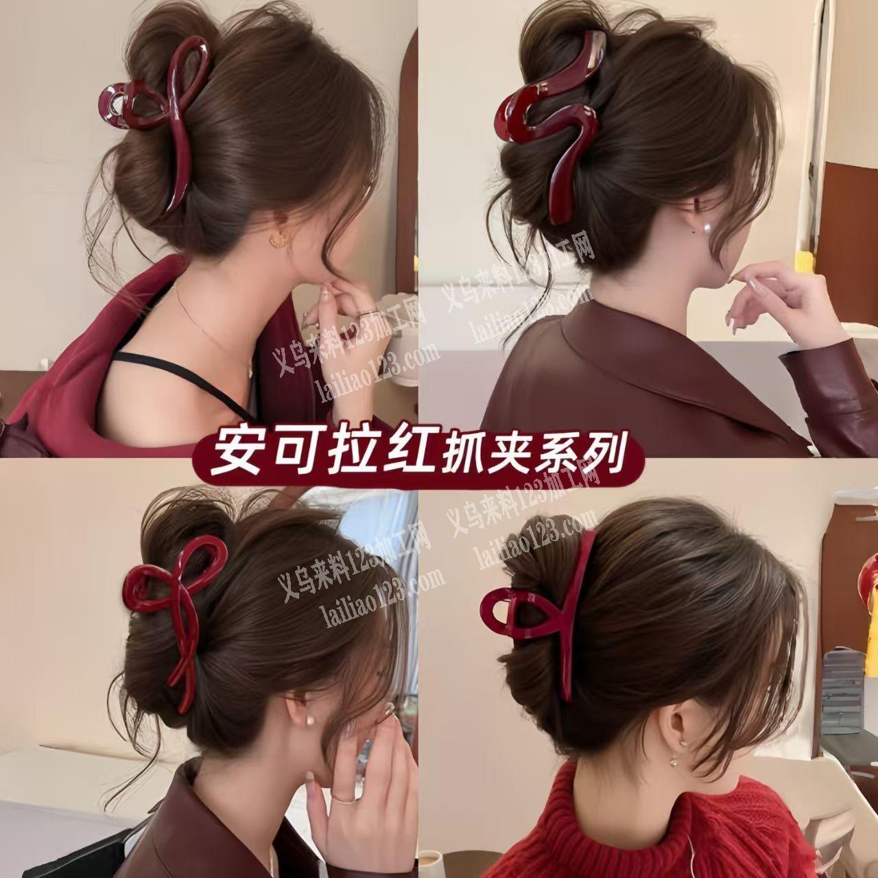 【抓夹有订单，毛胚就可以，如图有订单】找