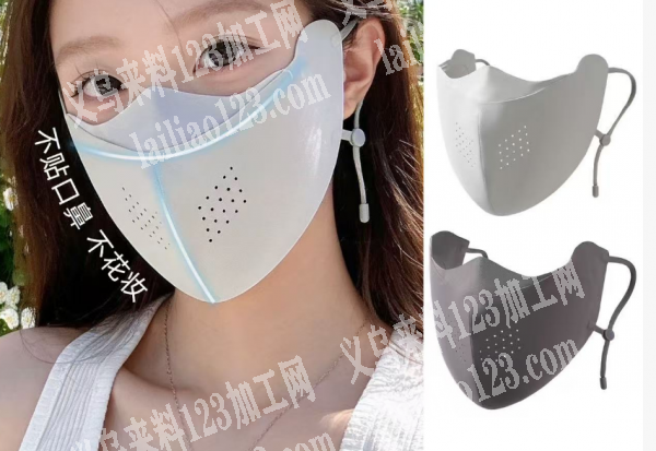 寻找生产这个透气的口罩成品工厂，要成品，