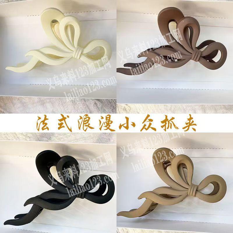 【注塑订单，毛胚就可以】找注塑发夹毛胚，