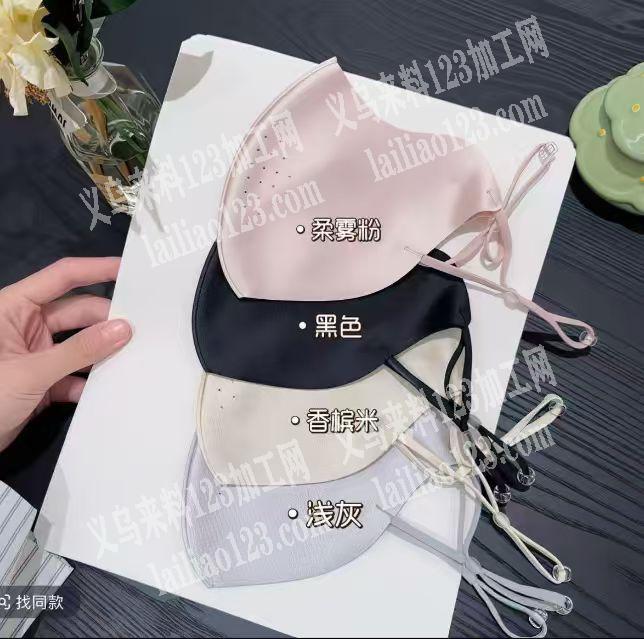 【寻找成品，有订单，要采购口罩】请联系详