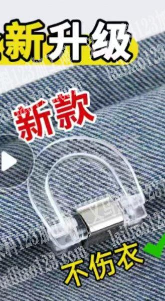 好几万裤夹子订单，这款裤夹谁有，要几万个