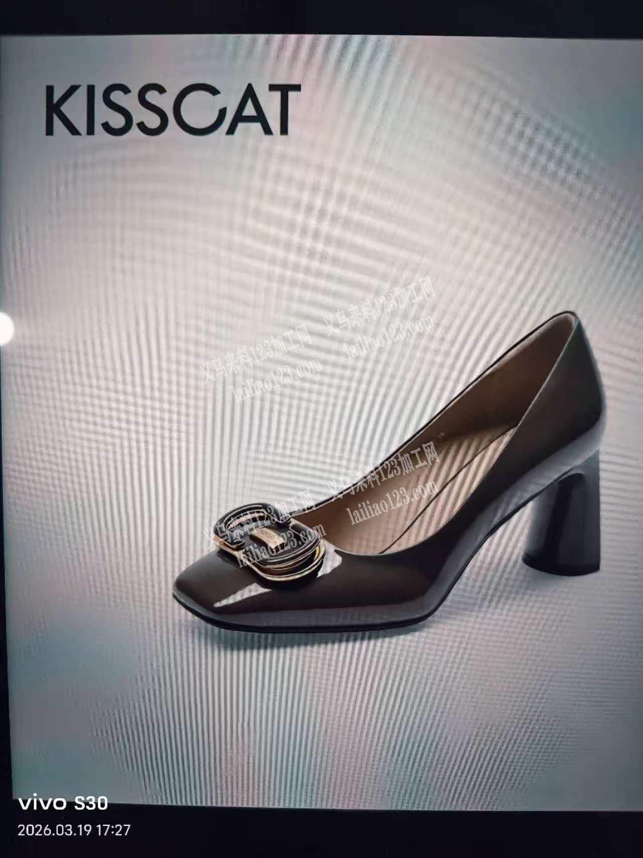 采购如图鞋扣。寻找厂家。请联系详谈微信