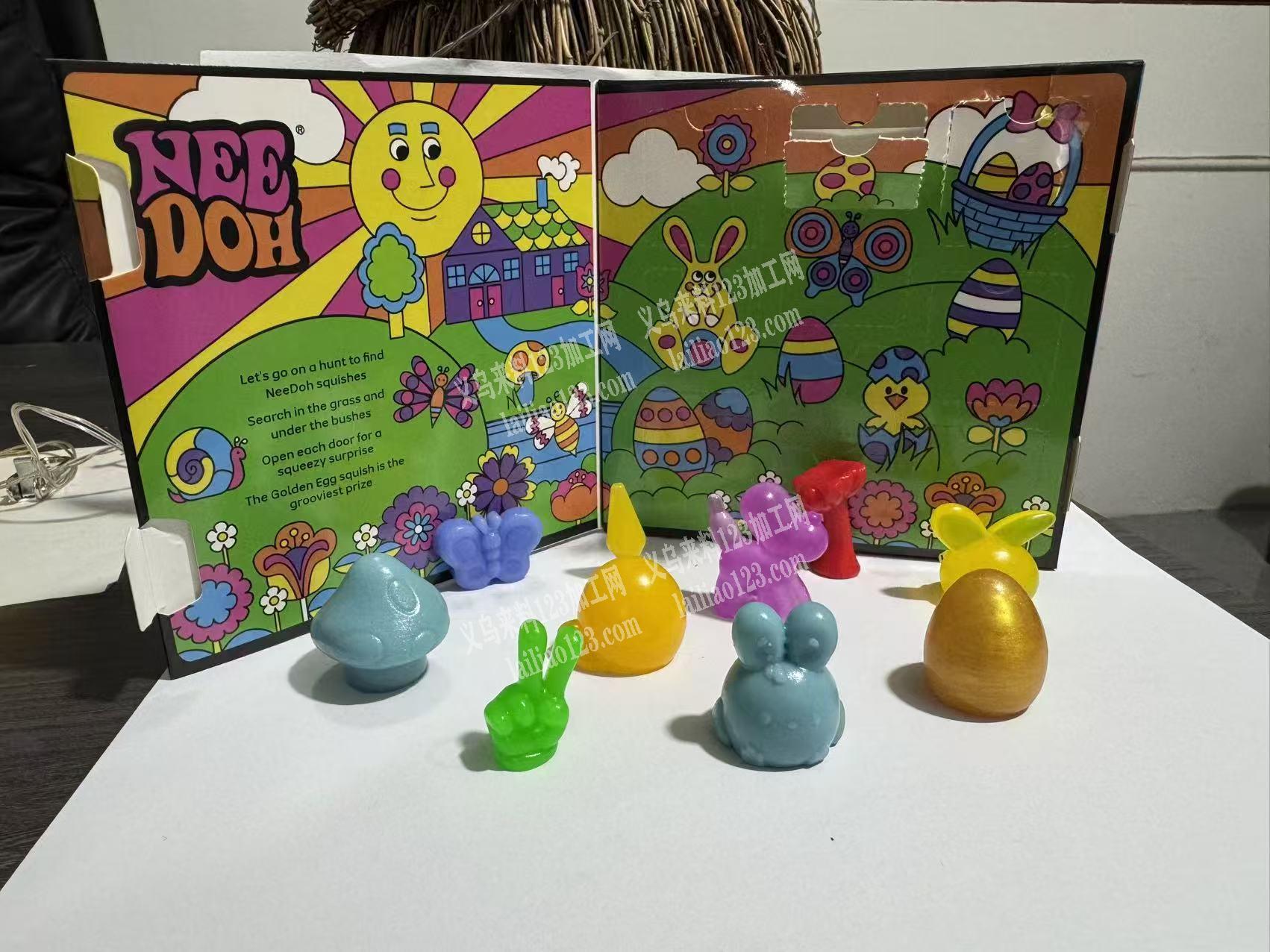 老板委托寻找：玩具订单，如图，捏捏乐一套