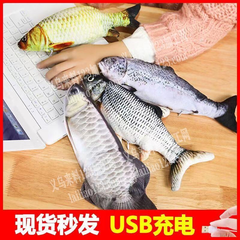 【公司月月有订单】电动玩具鱼订单。如图。