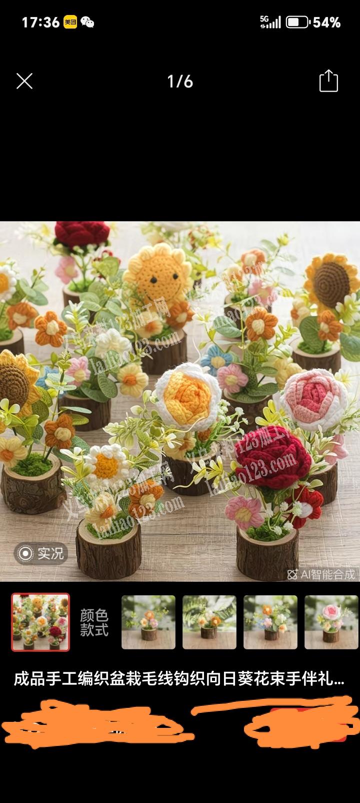 本厂有现货，有需要的老板联系我，