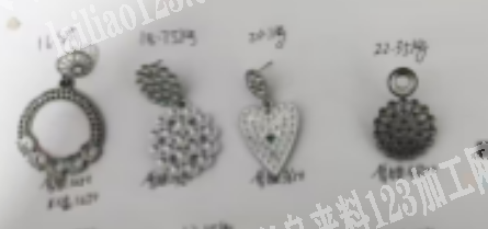 电镀外发加工。长期合作。寻找电镀的工厂。