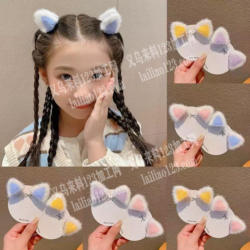 大量订单，附图片，这个毛绒的耳朵配件订单