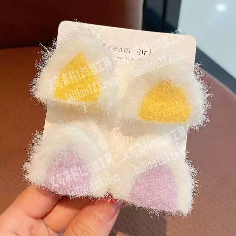 大量订单，附图片，这个毛绒的耳朵配件订单