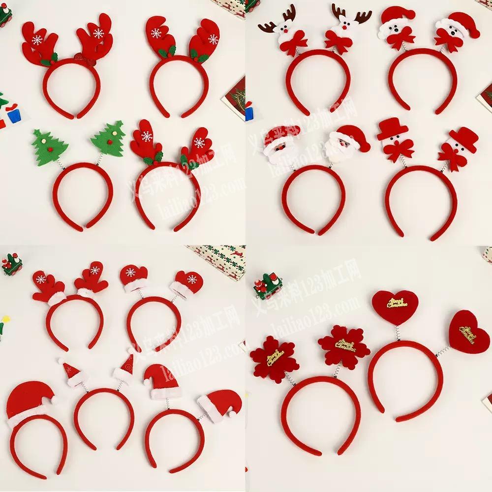 超声波发箍配件订单，如图，外发加工，寻找