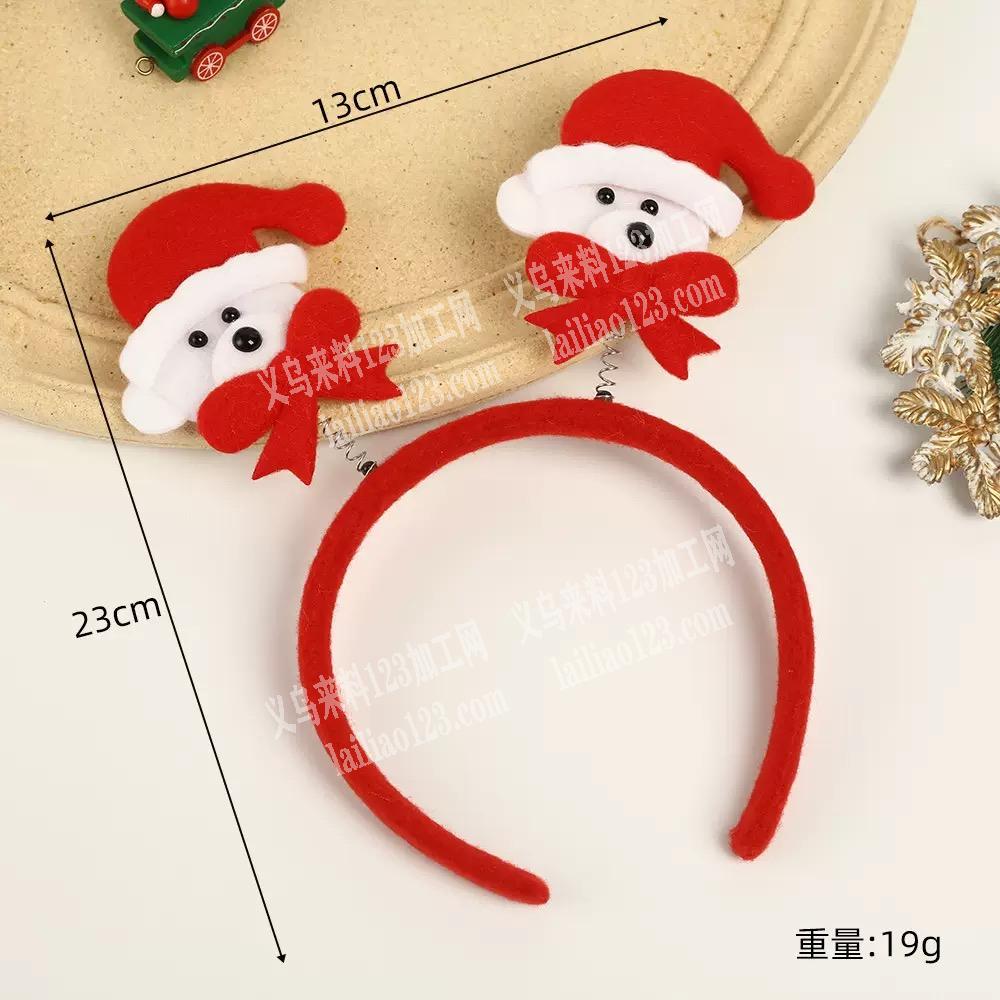 超声波发箍配件订单，如图，外发加工，寻找