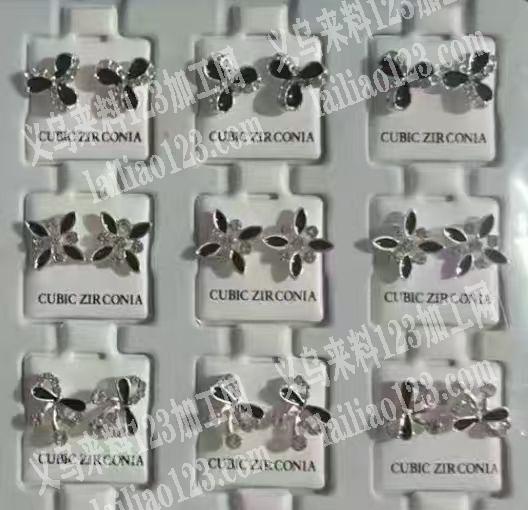 30-40万小耳钉，滴油外发加工，。寻找