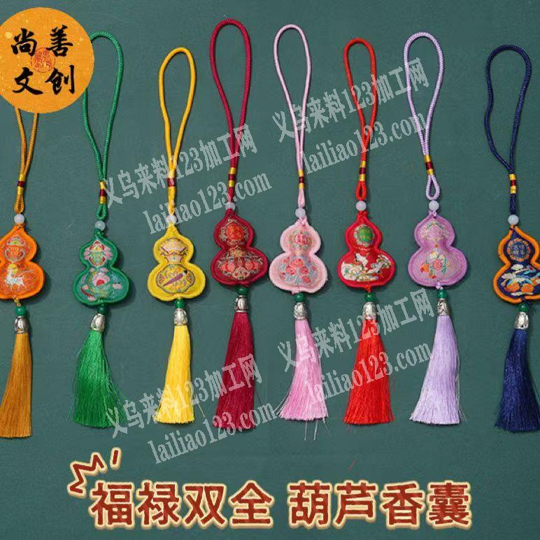 挂件有订单，外发加工，如图，寻找做包缝机加工厂