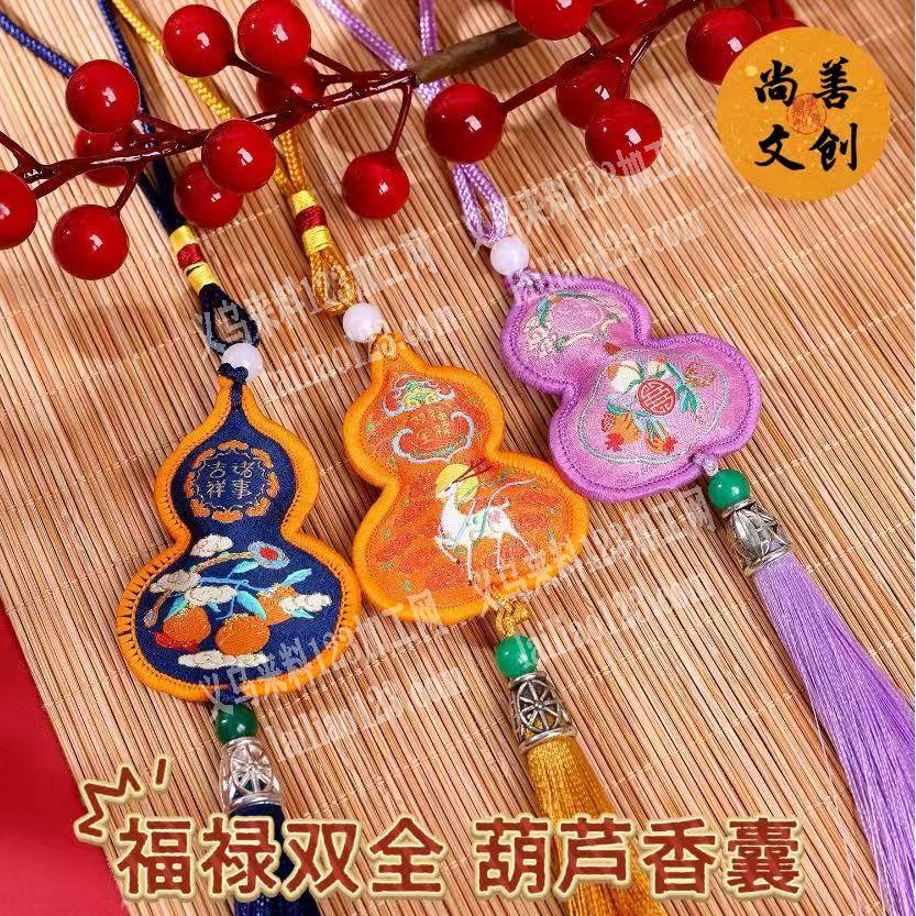 香囊包挂件外发加工，如图，找专业做包缝机