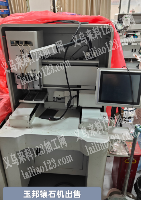 转让——玉邦镶石机转让，