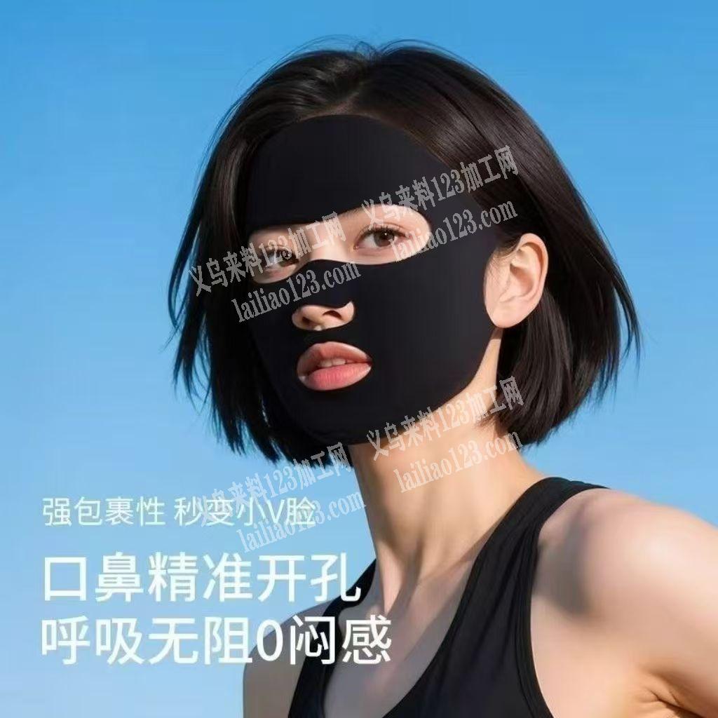 口罩面罩【平车活外发加工】寻找平车加工厂