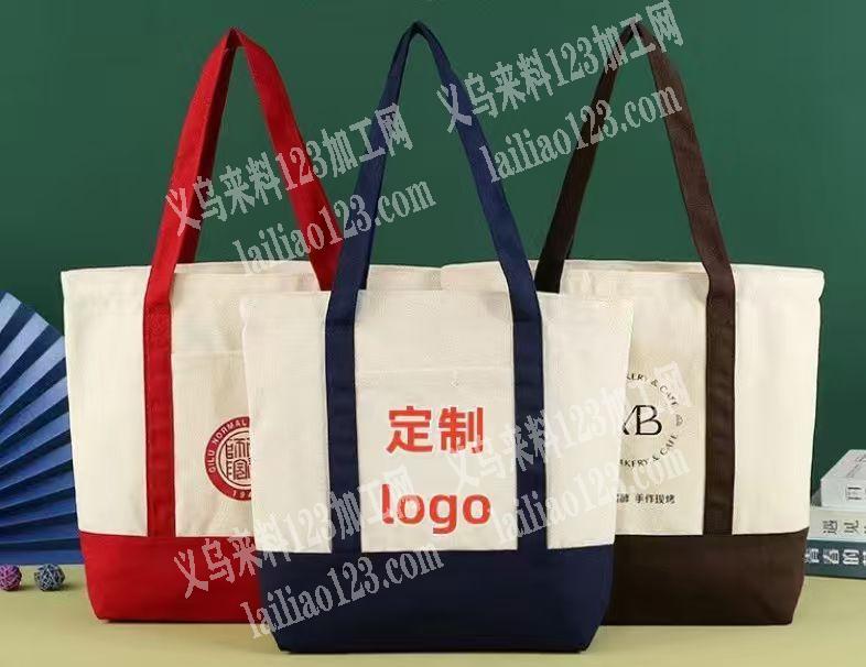 箱包订单外发，寻找可以做帆布袋手提袋成品