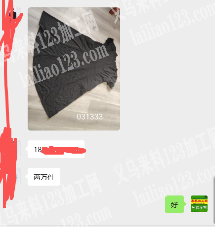 两万件长款裙子外发加工，寻找服装工厂合作