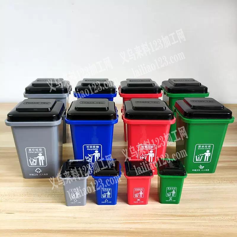 20万数量，注塑的垃圾桶订单，如图，小小