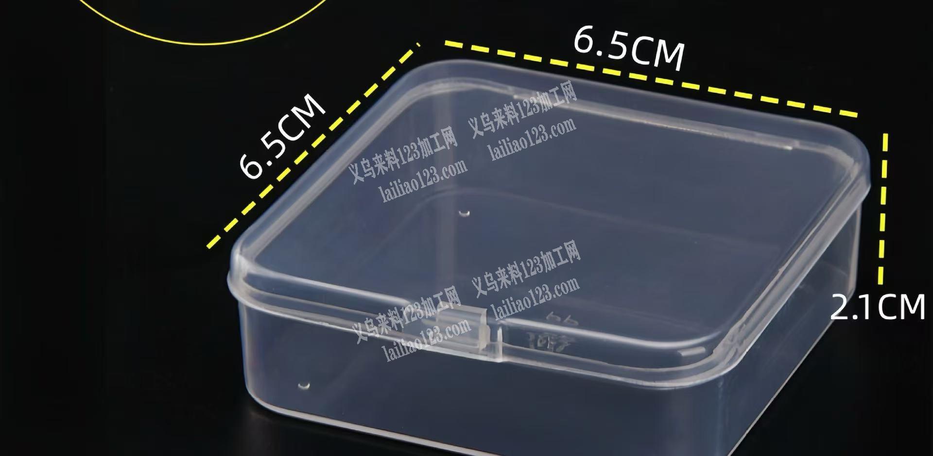 老板委托寻找：塑料盒子订单，如图，这样的