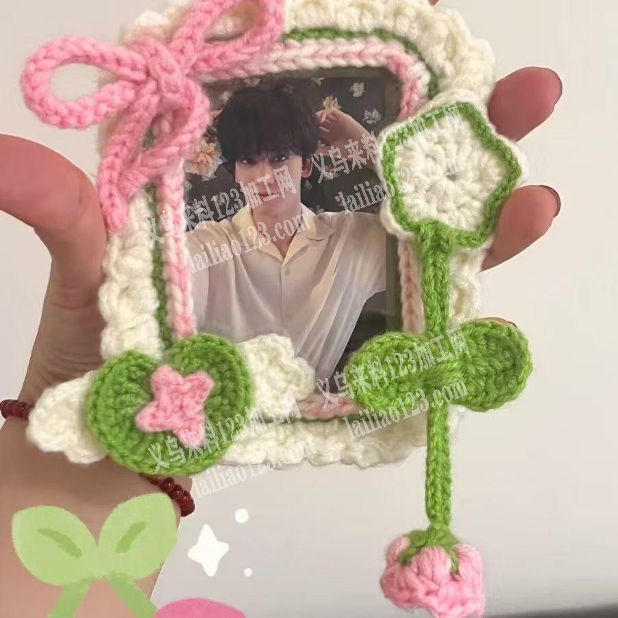 寻找专业做钩针编织的工厂合作，如图，有订