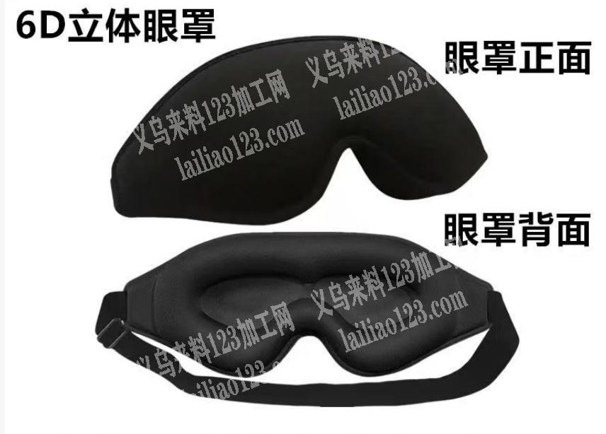 眼罩包边的平车活外发加工，寻找平车加工厂