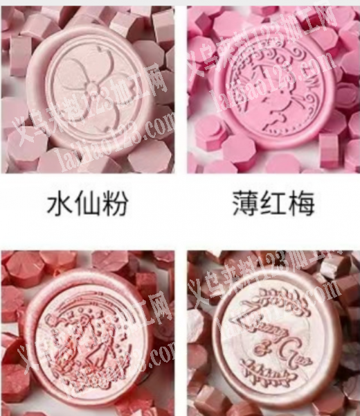 火漆蜡粒珠光信封封口复古火漆印章封订单，