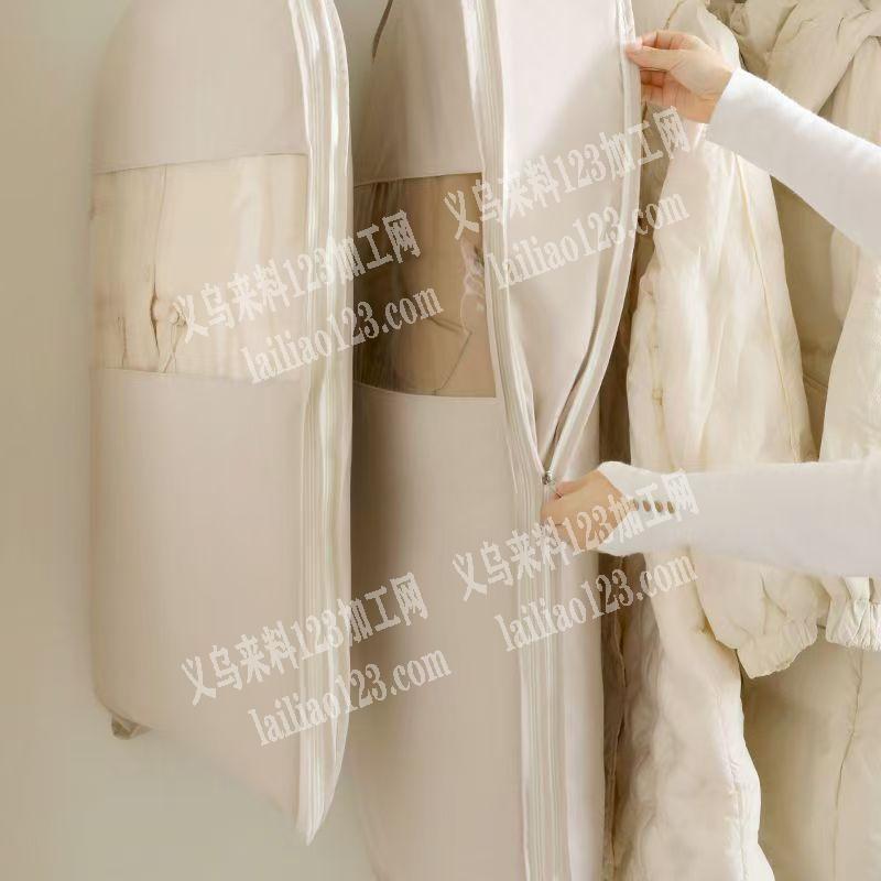 防尘套西服套包边外发加工，寻找专业做包边