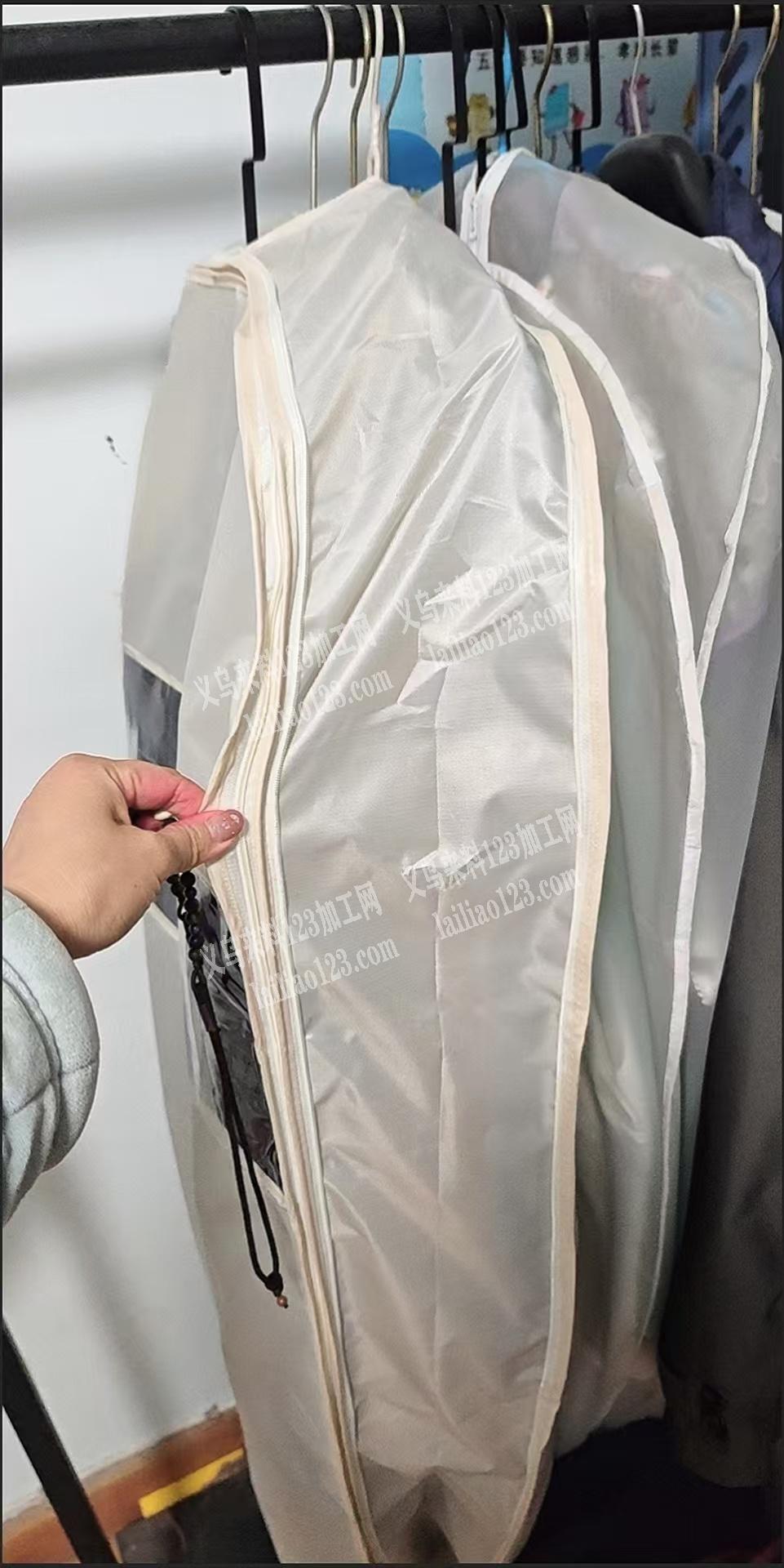 防尘套西服套包边外发加工，寻找专业做包边