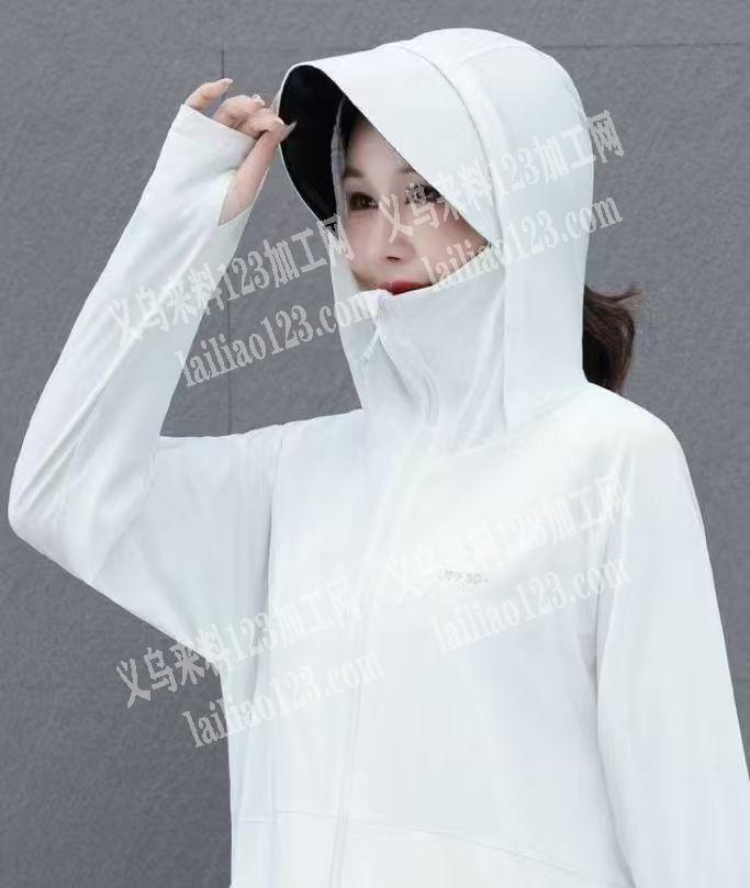 寻找生产冰凉防晒衣的服装工厂，请联系详谈